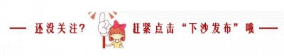 ​资讯｜“大创杯”初赛结果出来啦，你的项目进了吗？
