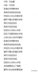 ​精选20首经典军歌，它是一种精神，一种力量，更是一种责任与担当