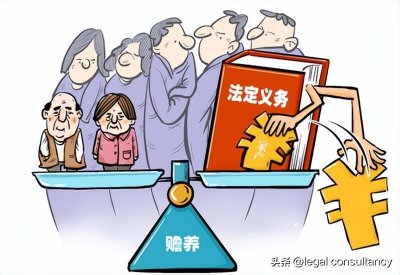 ​赡养老人的义务有哪些？