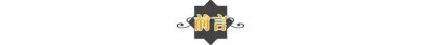 ​徐佳宁：苦等“闺蜜”16年，娶李小冉为妻，婚后将她宠成小公主