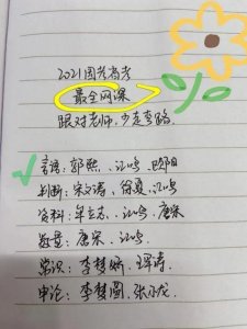 ​公务员网课选择哪一家好？