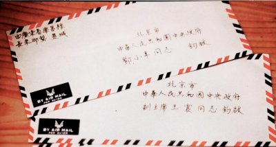 ​红军第一“叛将”90岁高龄给邓公写信：我有罪，我想死在老家