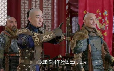 ​褚英，这位被努尔哈赤亲自下令处死的嫡长子，其死因究竟为何？