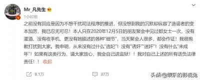​这些年吴亦凡主演了几部“高分”作品，还“毁”了周星驰的西游梦