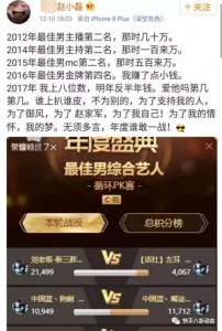 ​赵小磊自备千万备战年度决战利哥，仙洋当齐三磊面前嘲讽天佑！