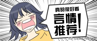 ​雪糕推文【完结西幻言情】单本推荐