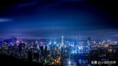 ​中国现在有几个一线城市?以前都知道是四个一线城市，现在呢?