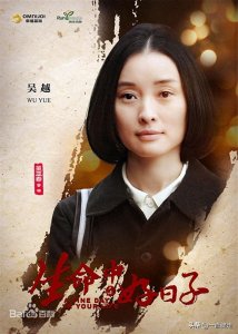 ​励志暖情剧——《生命中的好日子》
