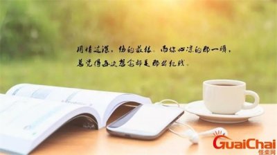 ​人心凉了的伤感说说短句 人心凉了的伤感说说形容失望和心凉的句子