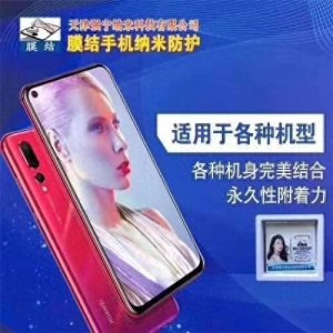 ​手机纳米镀膜是真是假？膜结手机纳米防护带你深入了解行业本质