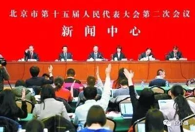 北京东西城合并车牌？ 北京东西城合并时间表合并户口值钱吗