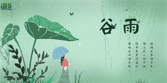 春天有几个节气分别是什么，春天里的6个节气介绍