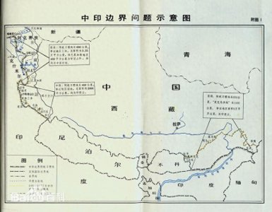 ​一文看全中印边界冲突地段及冲突大事件