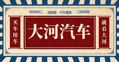 ​超高性价比的出行体验，有品质有惊喜：享道出行全方位评测