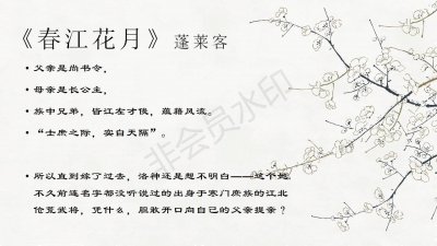 ​推荐五本蓬莱客精品言情《表妹万福》《我的蓝桥》《掌上娇》