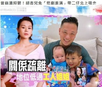 ​胡杏儿怒怼不实报道 否认“患抑郁症”一说