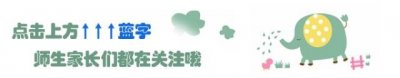 ​「TOP」2018年高招继续实施国家、地方和高校专项计划！报考条件看这里