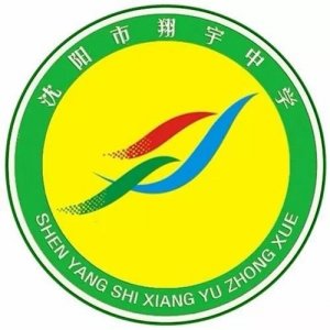 ​辽宁省普通高级中学（六十一）沈阳市翔宇中学