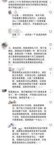 ​彩礼钱究竟是归父母还是归女儿所有？