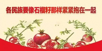 ​「发声亮剑」学习国家通用语言文字的重要性