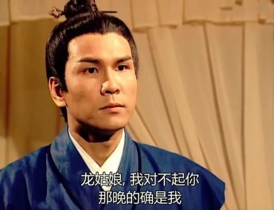 ​“龙骑士”尹志平是个什么样的人？