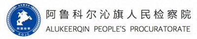 ​案鉴 | 通过微信软件诈骗20万余元，谨防微信诈骗！