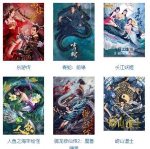 ​不卖肉的网大，真香！