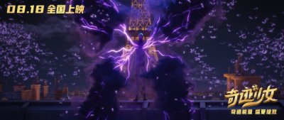 《奇迹少女》定档 全球首位少女超级英雄酷飒来袭