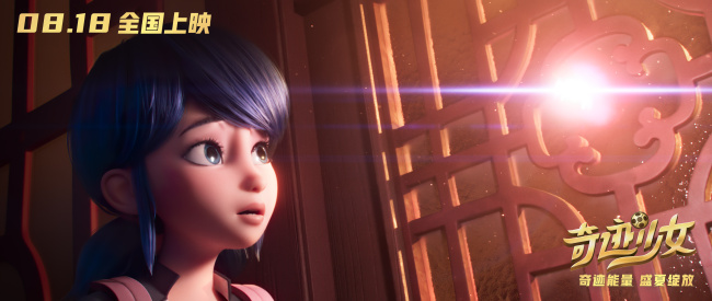 《奇迹少女》定档 全球首位少女超级英雄酷飒来袭