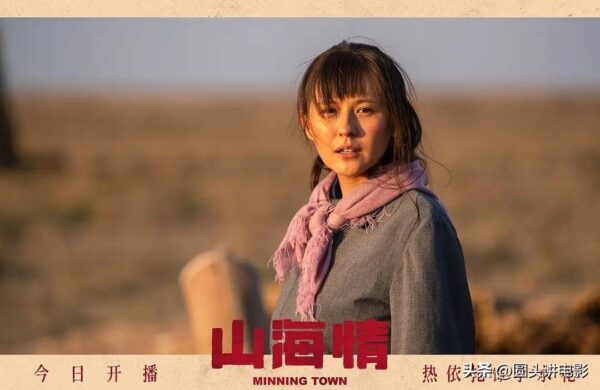 最近热播电视剧排行榜前十名(近三年热播的10部最佳国产剧)-1 最近热播电视剧排行榜前十名(近三年热播的10部最佳国产剧)-1