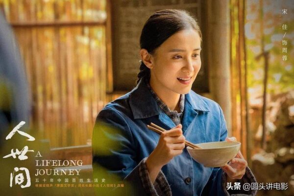 最近热播电视剧排行榜前十名(近三年热播的10部最佳国产剧)-1 最近热播电视剧排行榜前十名(近三年热播的10部最佳国产剧)-1