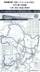 ​中国100年前的火车就时速过百，世界最快，你不知道的亚细亚号