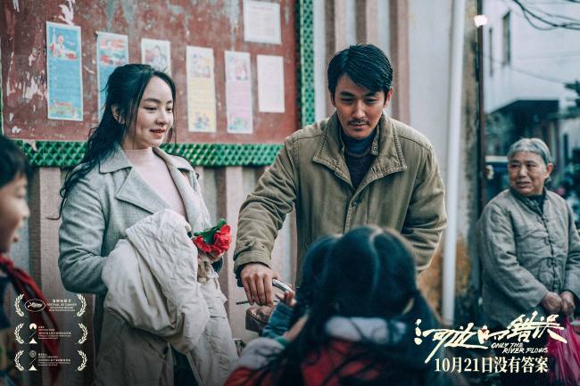 《河边的错误》采用16毫米胶片拍摄尽显复古质感