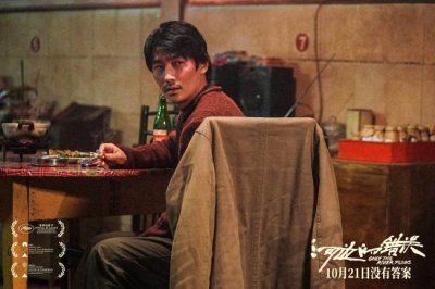 ​《河边的错误》采用16毫米胶片拍摄尽显复古质感