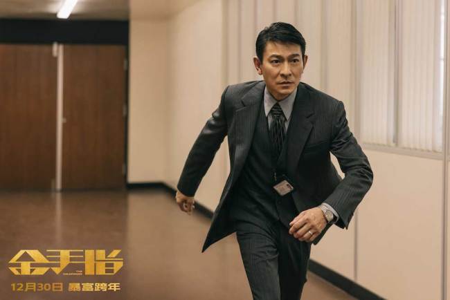 电影《金手指》曝“头破血流”预告