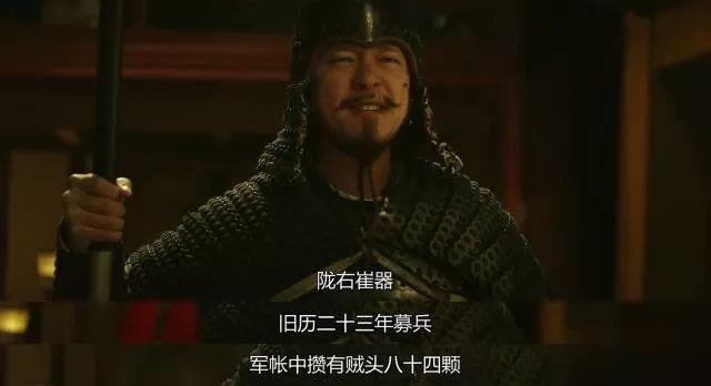 《长安十二时辰》里那些拍案叫绝的细节!