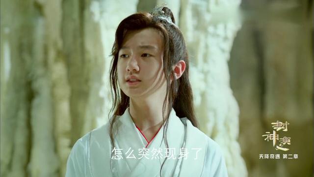 《封神演义》两大美男:邓伦演的子虚妖媚,孙傲演的仙鹤童子很仙