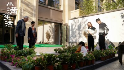 ​《小满生活》秦昊蒋欣温暖“代言”新中国式家庭