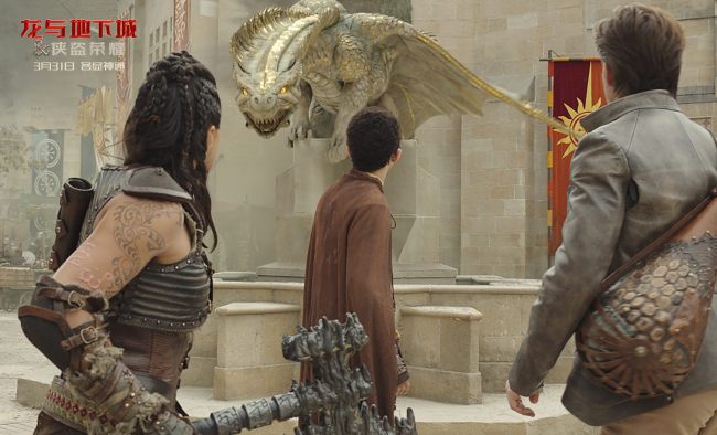 今日上映!《龙与地下城:侠盗荣耀》决战正式打响