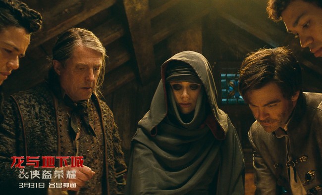 今日上映!《龙与地下城:侠盗荣耀》决战正式打响