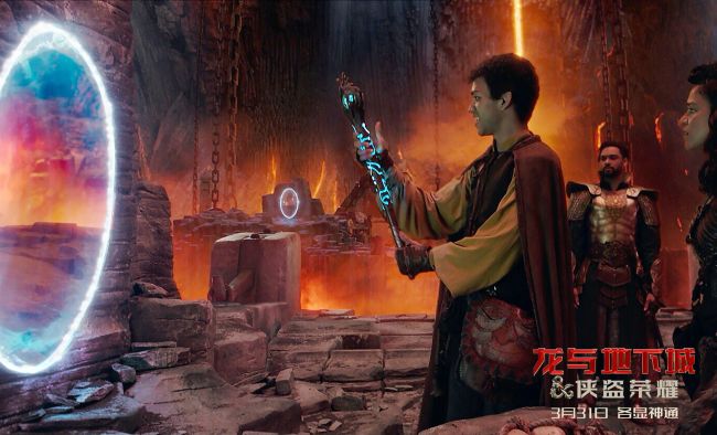 今日上映!《龙与地下城:侠盗荣耀》决战正式打响