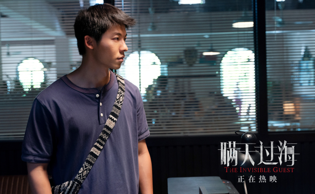 电影《瞒天过海》曝“向阳生长”版特辑