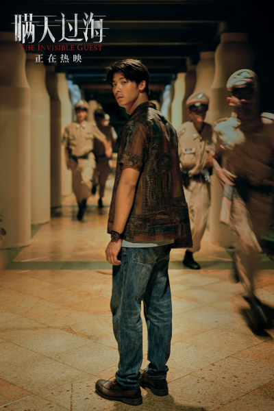 电影《瞒天过海》曝“向阳生长”版特辑