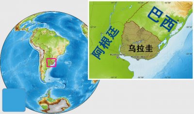 乌拉圭,是一个怎样的国家?