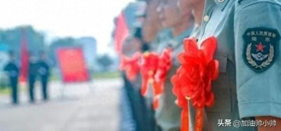 转业安置要取消了?一派胡言!