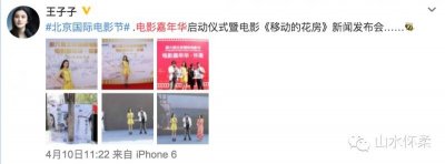 图说嘉年华一文带您走进电影嘉年华,不看电影,只因你已走在镜头中