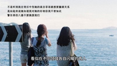 赵丽颖与张碧晨:闺蜜情中的别样趣事