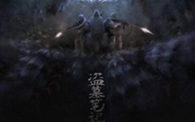 ​《盗墓笔记》导读系列06：谜海归巢（上）