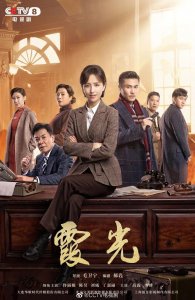 ​束文波的扮演者陈昊个人资料简介（陈昊都演过哪些电视剧）