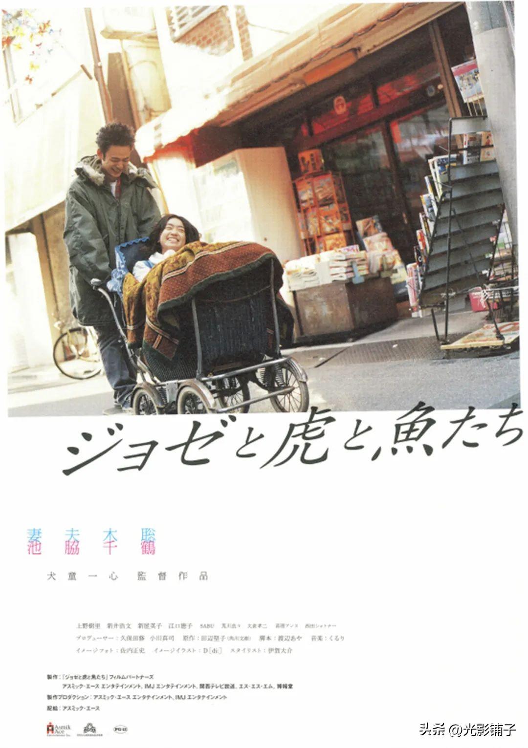 适合情侣看的爱情电影(十部必看高分爱情电影)